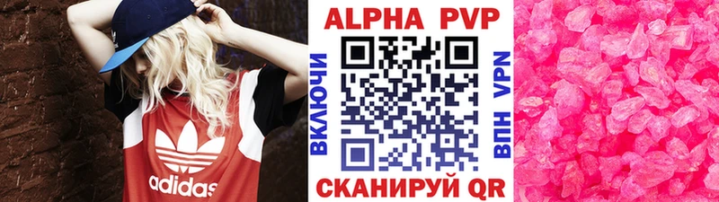 Магазин наркотиков Вязьма Марихуана MDMA Мефедрон Псилоцибиновые грибы Cocaine Амфетамин A PVP
