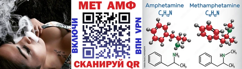 Амфетамин 98%  наркотики  Вязьма 
