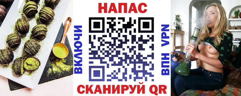 kraken ONION Вязьма Canna-Cookies конопля что такое наркотик