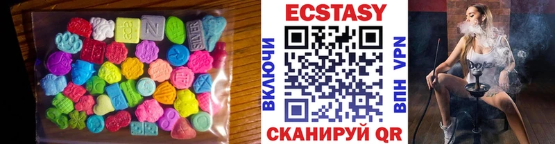 omg ссылка  Вязьма  ЭКСТАЗИ mix 