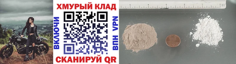 shop формула  Вязьма  ГЕРОИН Афган 