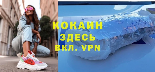 Альфа ПВП Богданович