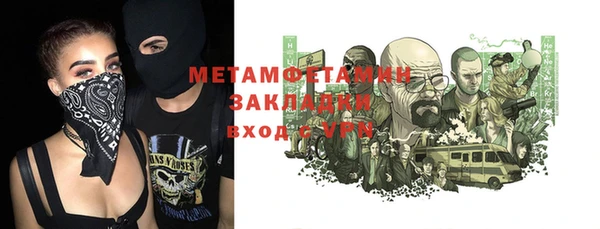 бошки Богородск