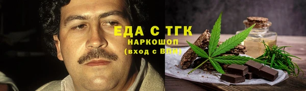 таблы Богородицк