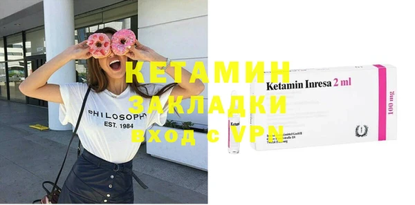 бошки Богородск
