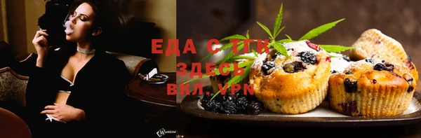 таблы Богородицк