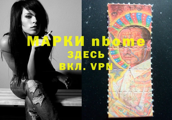 таблы Богородицк