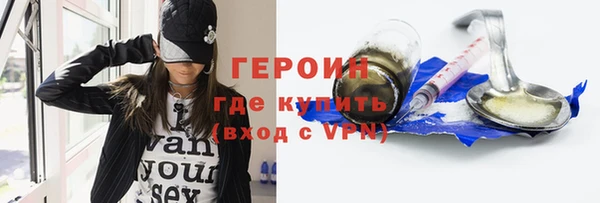 бошки Богородск