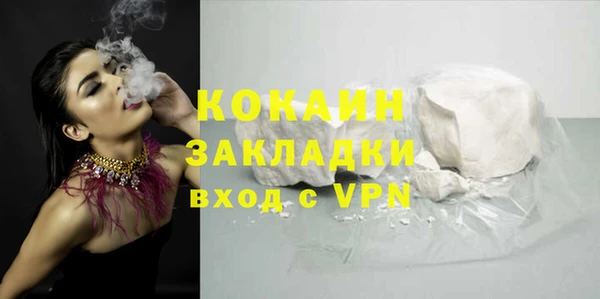 бошки Богородск
