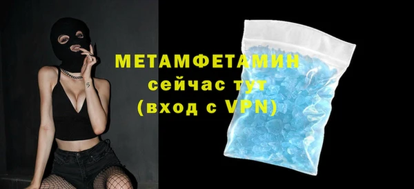 бошки Богородск