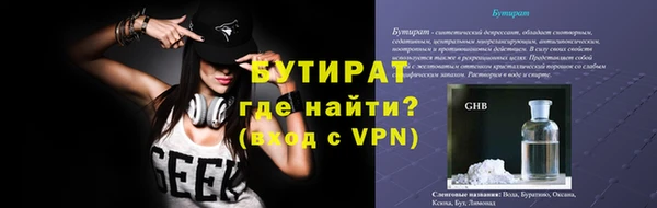 бошки Богородск