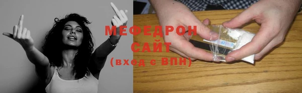 таблы Богородицк