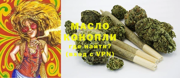 бошки Богородск