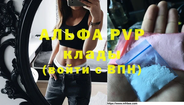Альфа ПВП Богданович
