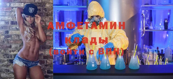 бошки Богородск
