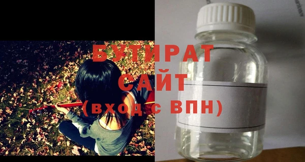 таблы Богородицк