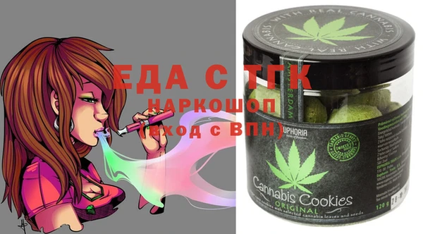 таблы Богородицк
