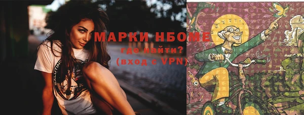 Альфа ПВП Богданович