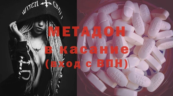 бошки Богородск