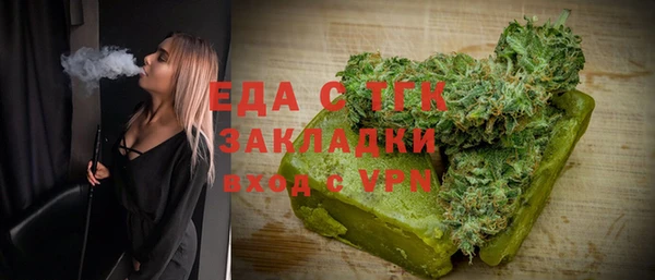 бошки Богородск
