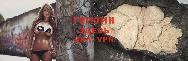 бошки Богородск