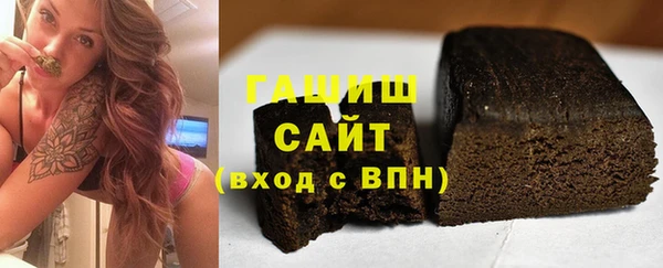 бошки Богородск