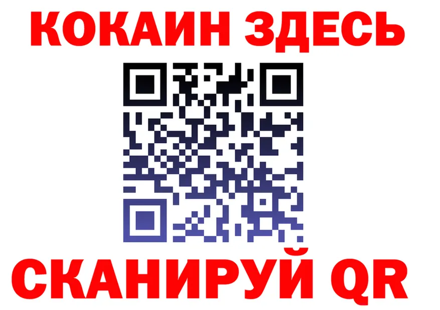 Наркота это формула Вязьма