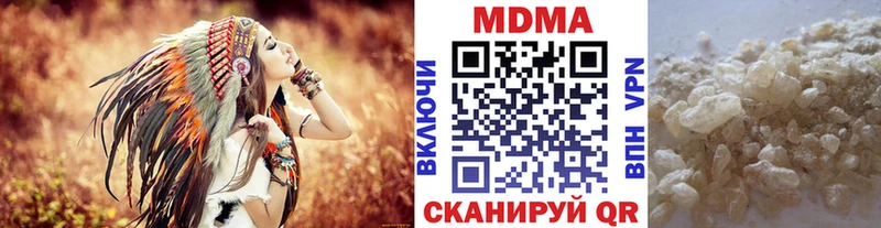 гидра   Вязьма  darknet клад  МДМА молли 