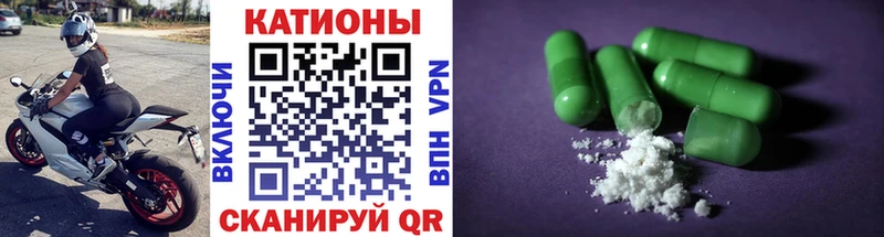 Меф мяу мяу  Вязьма 