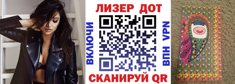 Наркотические марки 1,5мг  Вязьма 