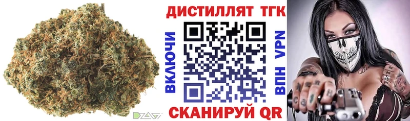 ТГК вейп  Вязьма 